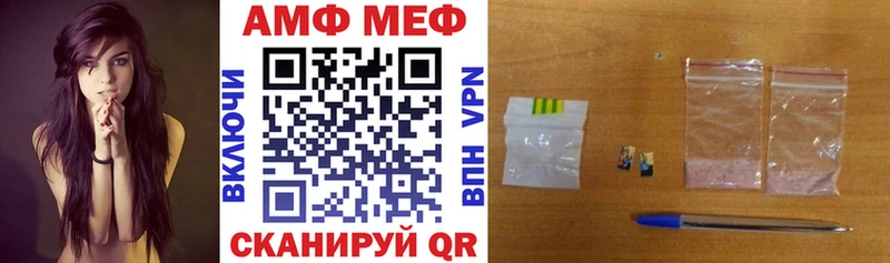 Амфетамин Premium  omg как зайти  Нерюнгри  магазин  наркотиков 