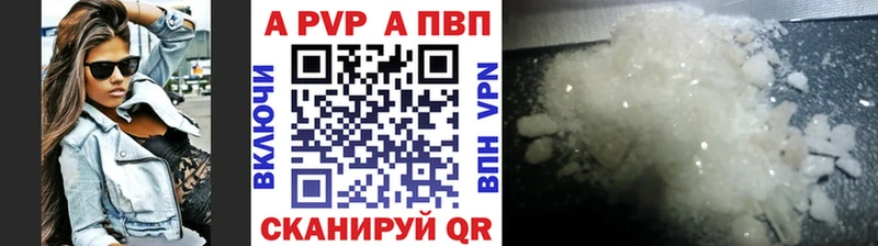 Alpha PVP Соль  дарк нет Telegram  Нерюнгри 