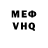 КЕТАМИН VHQ XANADO187