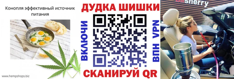 Еда ТГК конопля  как найти   Нерюнгри 