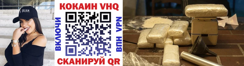 что такое   Нерюнгри  COCAIN 97% 