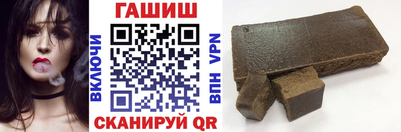 что такое   Нерюнгри  Гашиш Cannabis 