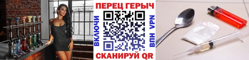 Героин VHQ наркота нарко площадка состав Нерюнгри