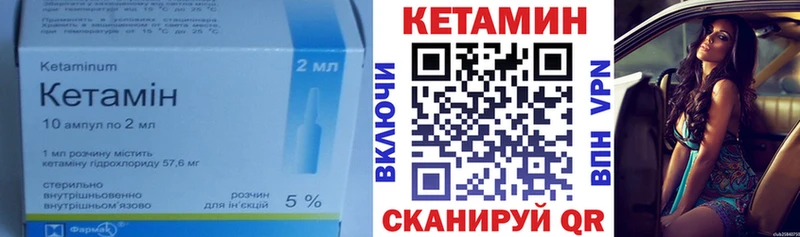 цена наркотик  Нерюнгри  Кетамин VHQ 