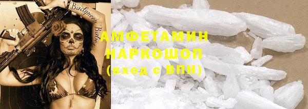 MESCALINE Богородск