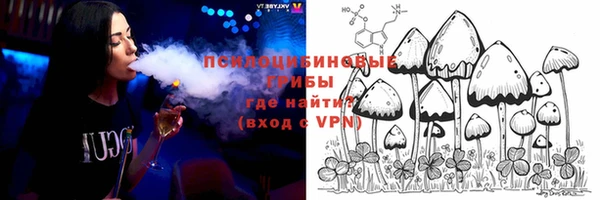 MESCALINE Богородск