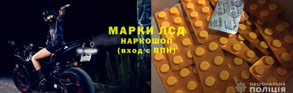 MESCALINE Богородск