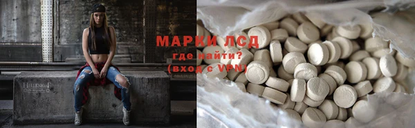 MESCALINE Богородск