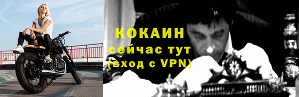 MESCALINE Богородск