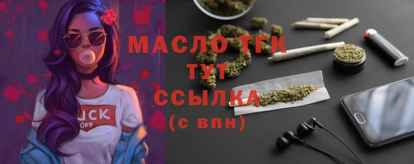 MESCALINE Богородск