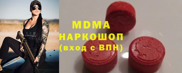 круглые Богородицк