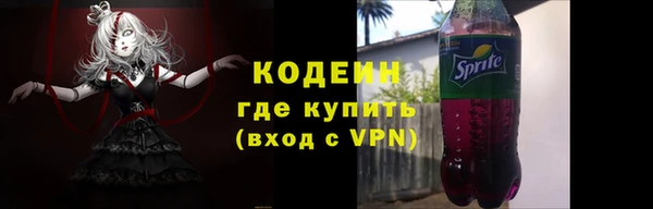 MESCALINE Богородск