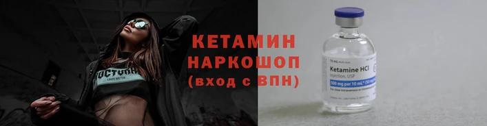 MESCALINE Богородск