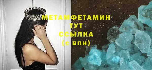 MESCALINE Богородск