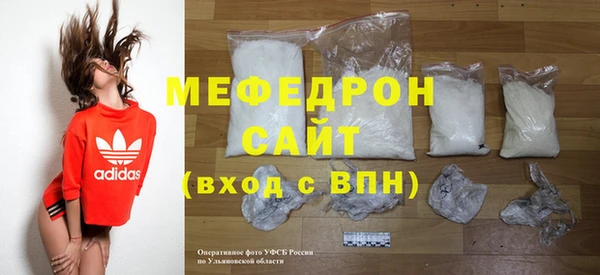 MESCALINE Богородск