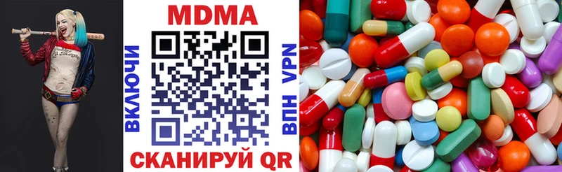 MDMA VHQ  Нерюнгри 