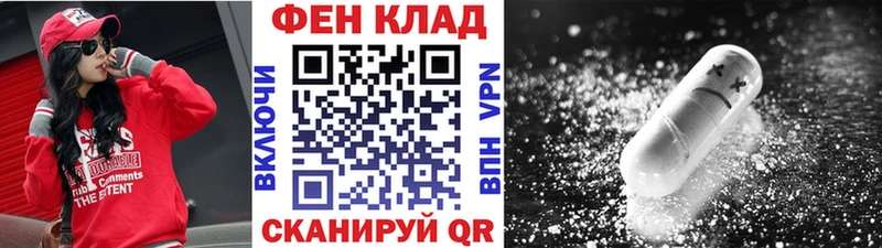 наркотики  даркнет формула  Метамфетамин Декстрометамфетамин 99.9%  Нерюнгри 