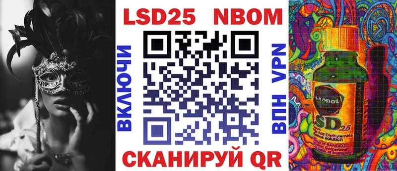 Марки 25I-NBOMe 1,5мг  MEGA рабочий сайт  Нерюнгри 