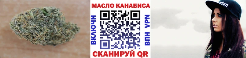 ТГК вейп  Нерюнгри 