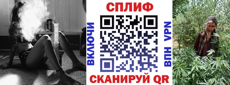 Каннабис Bruce Banner Нерюнгри